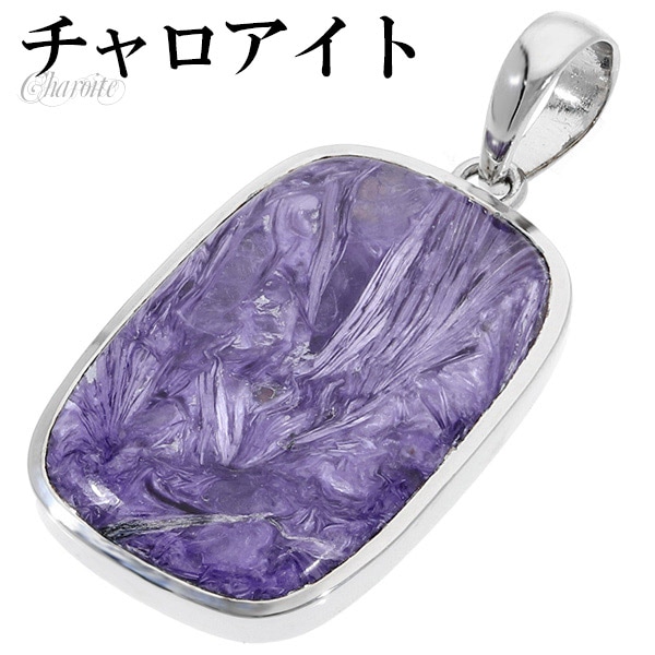 cat_charoite-350x175.jpg