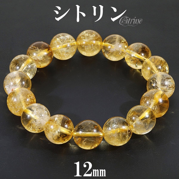太陽のエネルギーで心身ともに元気になる/シトリン/パワーストーンブレスレット 太陽のエネルギーで心身ともに元気になる/シトリン/パワーストーン