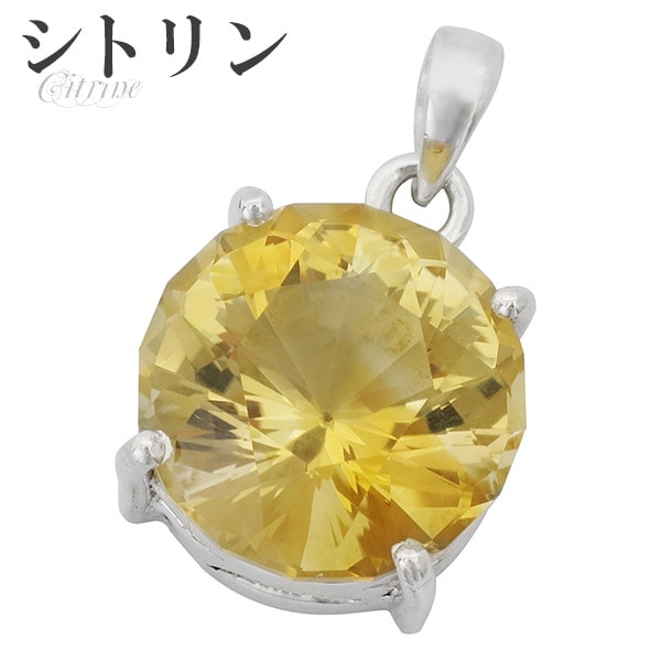 【天然石シトリン】多面カットペンダントトップ 匿名配送！ 天然石シトリン】多面カットペンダントトップ 匿名配送！