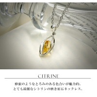 シトリン シルバー ネックレス 磨き 原石 入り スクリュー ケージ