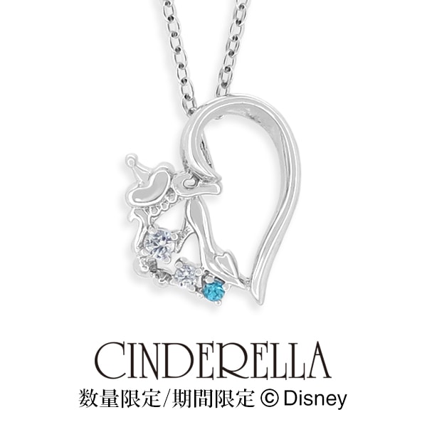 Disney ディズニー ＜期間限定 数量限定＞ シンデレラ オープンハート
