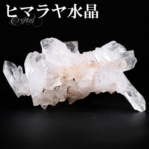 水晶 クラスター ヒマラヤ 産 クル マナリ 約97g 水晶クラスター