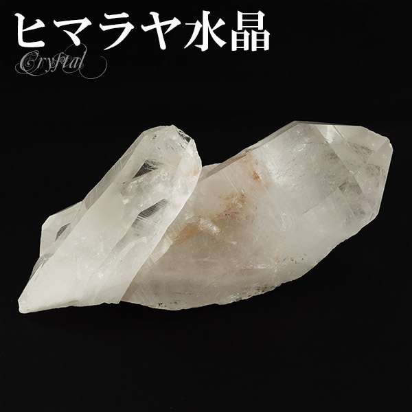 水晶 クラスター ヒマラヤ 産 クル マナリ 約149g 水晶クラスター