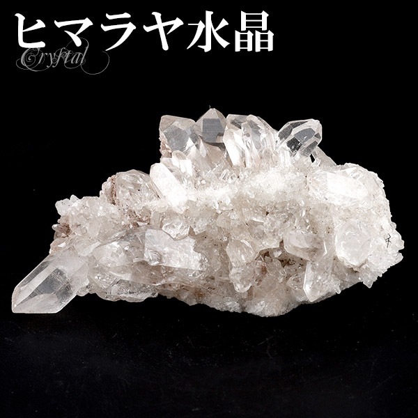 M1561☆ヒマラヤ水晶クラスター741g☆天然石 原石 000000029480_Rw3nXbP.jpg