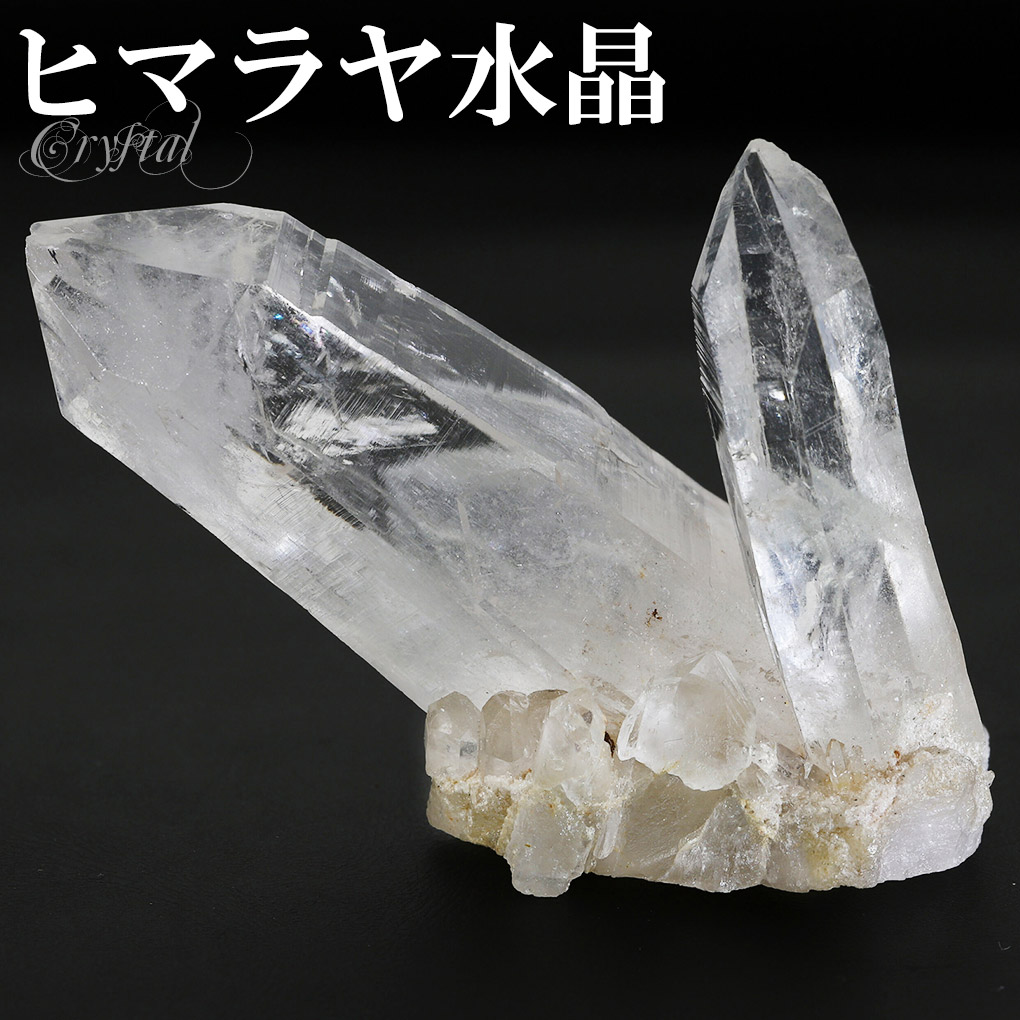 水晶 クラスター ヒマラヤ 産 クル マナリ 約73g 水晶クラスター