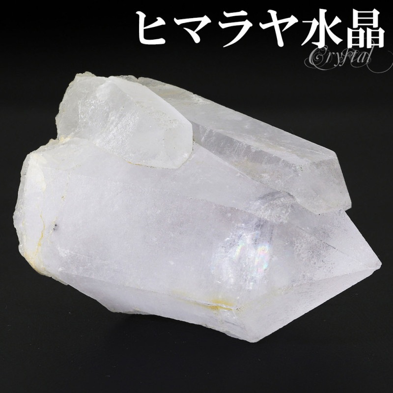 水晶 クラスター ヒマラヤ 産 クル マナリ 約115.2g 水晶クラスター