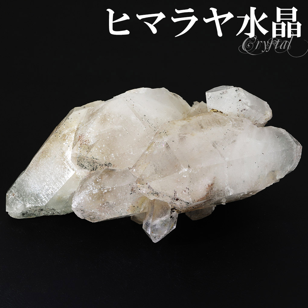 クラスター水晶 1.6㎏ クオーツ パワーストーン クラスター 水晶