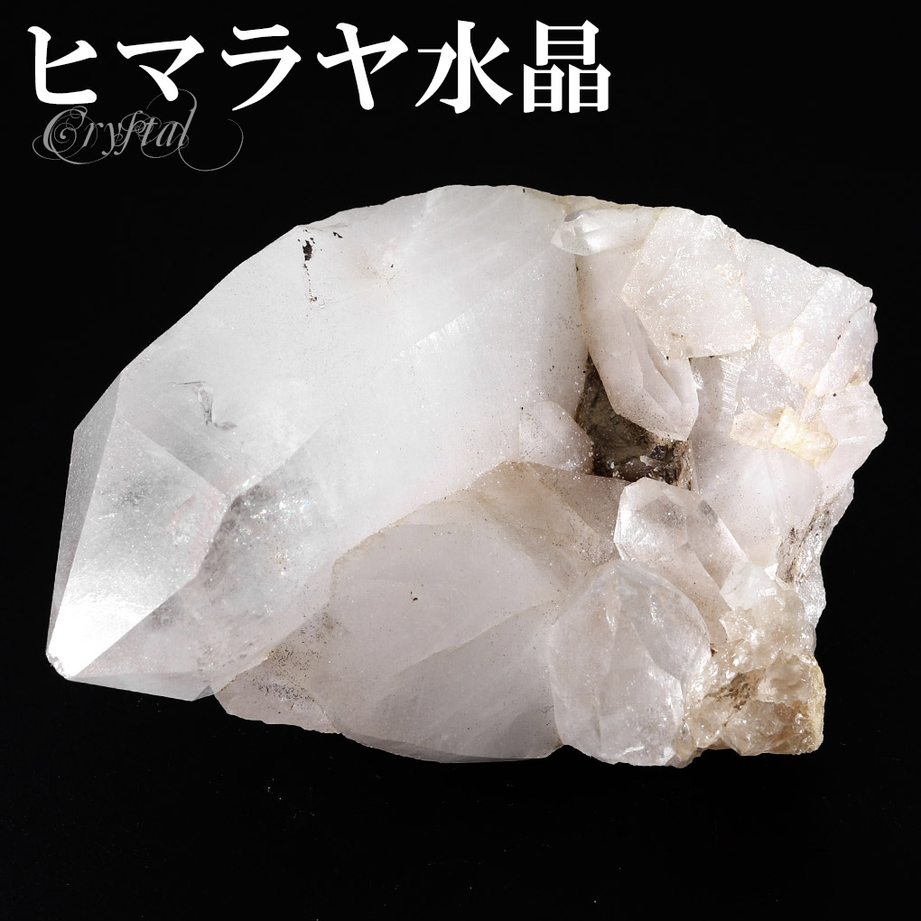 水晶 クラスター ヒマラヤ 産 クル マナリ 約76g 水晶クラスター