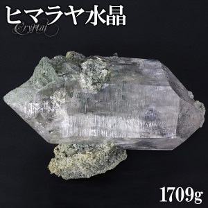高品質 水晶 クラスター ダブルポイント ヒマラヤ産 インド マニハール 1709g 水晶クラスター ヒマラヤ水晶 クラスター 天然石 パワーストーン 浄化 原石 置物 インテリア 天然水晶 クォーツ