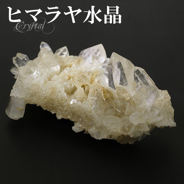 水晶 クラスター ヒマラヤ 産 クル マナリ 約157g 水晶クラスター