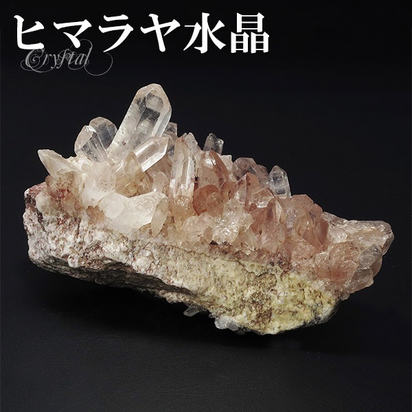水晶 クラスター ヒマラヤ 産 クル マナリ 約120g 水晶クラスター