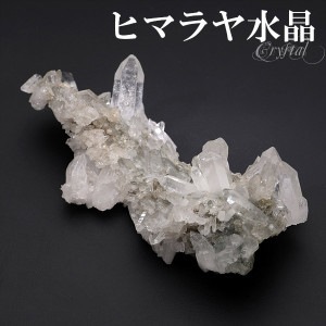 水晶 クラスター ヒマラヤ 産 クル マナリ 約56g 水晶クラスター ヒマラヤ水晶 クラスター 天然石 パワーストーン 浄化 原石 天然水晶 クォーツ 鉱物 鉱石 標本 置物 インテリア ヒマラヤ水