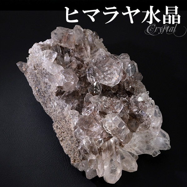 水晶 クラスター ヒマラヤ 産 クル マナリ 約100g 水晶クラスター 