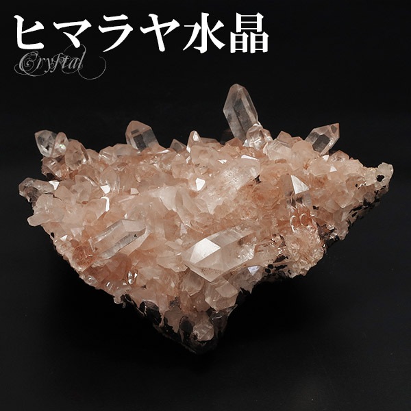 水晶 クラスター ヒマラヤ 産 クル マナリ 約181g 水晶クラスター