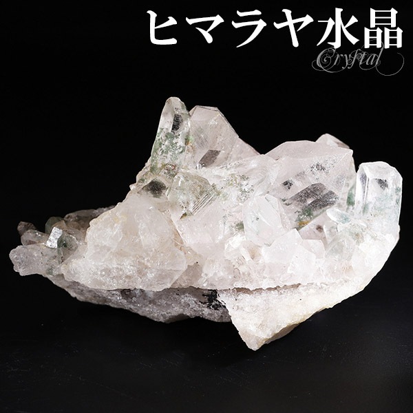専用❤️☘️買い得　高透明　ヒマラヤ　パワーストーン　水晶クラスター 水晶 クラスター ヒマラヤ クル・マナリ 産 約51g 水晶クラスター