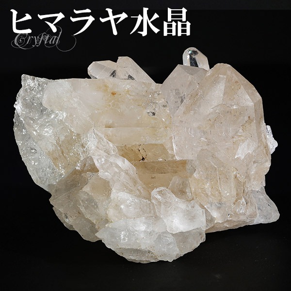 水晶 クラスター ヒマラヤ 産 クル マナリ 約73g 水晶クラスター ヒマラヤ水晶 ヒマラヤ産 原石 天然石 パワーストーン 浄化 天然水晶 クォーツ 水晶 クラスター ヒマラヤ 産 クル マナリ 約83g 水晶クラスター ヒマラヤ水晶 ヒマラヤ産 天然石 パワーストーン 浄化 原石 天然水晶  クォーツ 鉱物 鉱石 標本 置物 インテリア ヒマラヤ水晶クラスター クラスター水晶 水晶原石 癒し プレゼント 人気 | 新宿 銀の蔵
