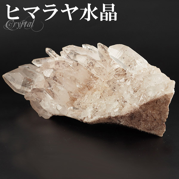 水晶 クラスター ヒマラヤ 産 クル マナリ 約290g 水晶クラスター
