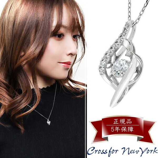 ダンシングジュエリーSV輝く未来へのネックレス Twinkle Cherry