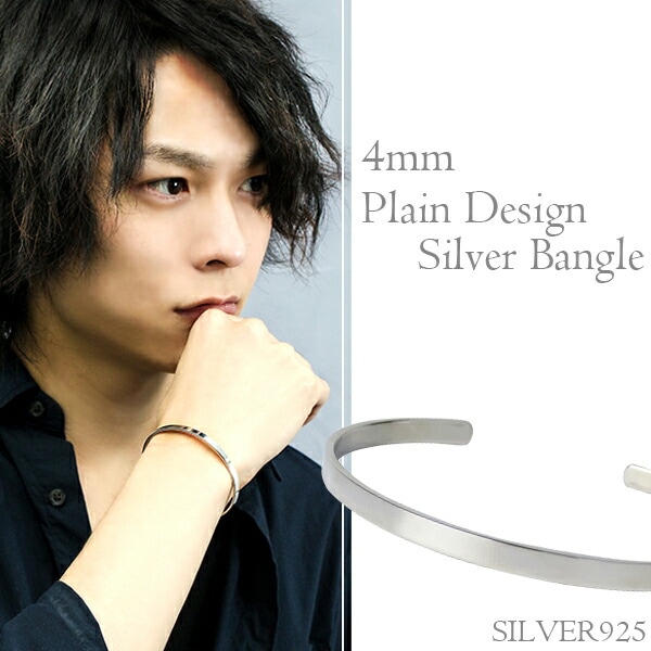 プレーン シルバーバングル 幅4mm シルバー 925 バングル メンズ