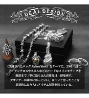 ディールデザイン ゲートリップキーチェーン silver925 DEAL DESIGN ディールデザイン ゲートリップキーチェーン