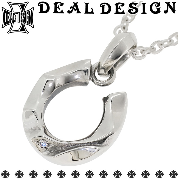 DEAL DESIGN ディールデザイン ジルコニア ラージ シルクカット