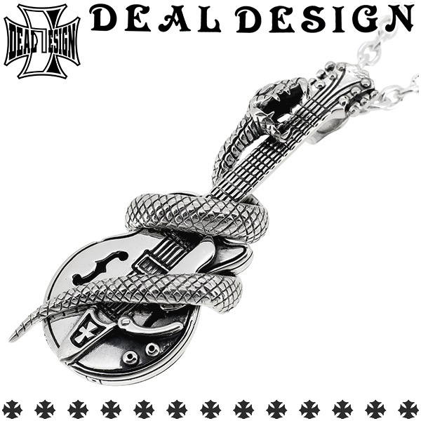 DEAL DESIGN ディールデザイン ヘルズギター スネーク　ネックレス DEAL DESIGN 30日までポイント5倍 ディールデザイン シルバー