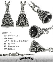 DEAL DESIGN ディールデザイン ステップスターベル ペンダントトップ