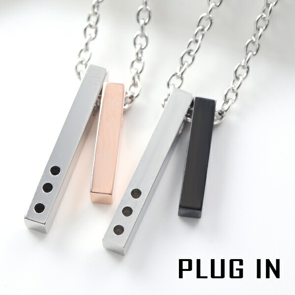 PLUG IN ステンレス ツートンカラー ダブル スティック バー ペア 