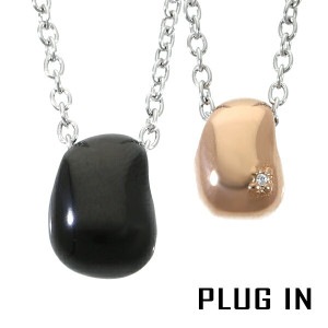 PLUG IN ステンレス ナチュラル ビーン ブラック ピンク ペアネックレス ペアペンダント ペアアクセサリー おそろい お揃い サージカルステンレス 金属アレルギー アレルギーフリー ステンレス