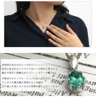 オーバルカット 天然 エメラルド シルバーネックレス レディース