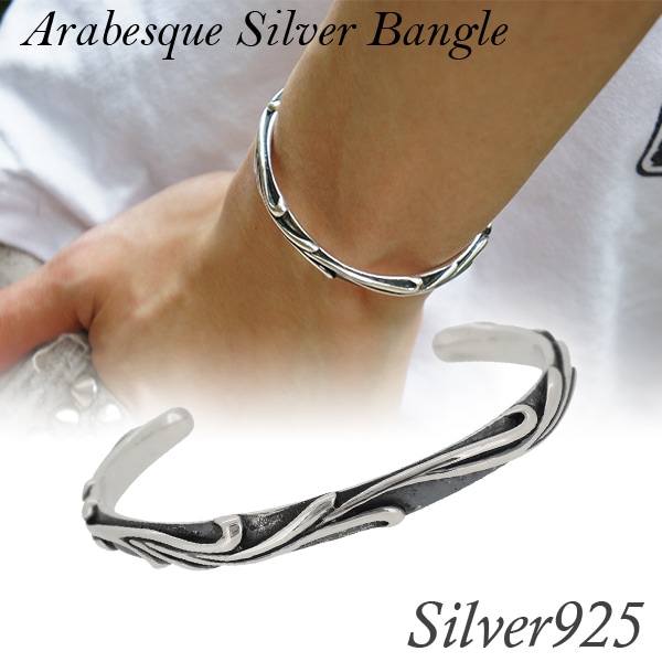 SBT バングル シルバー925 ブレスレット クロス 唐草模様 新品 【新品】 スクロール バンド バングル ブレスレット シルバー 925 クロス