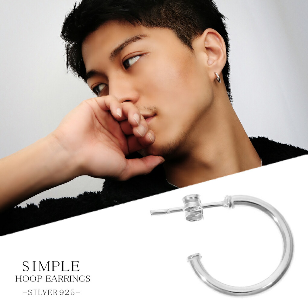 シンプル ハーフフープ シルバー ピアス 1P 片耳用 ベーシック