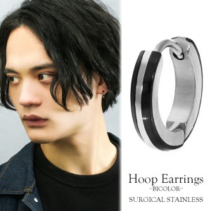 バイカラー フープピアス ピアス 1P 片耳用 ステンレス メンズピアス ブラック 黒 サージカルステンレス 金属アレルギーフリー ツートーン ライン シンプル リングピアス フープ おしゃれ かっこ