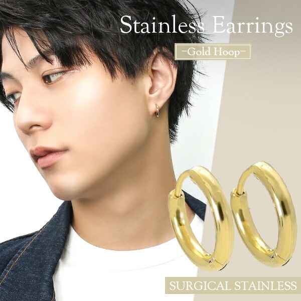 ゴールド アクセサリー ピアス ステンレス 輪っか フープピアス