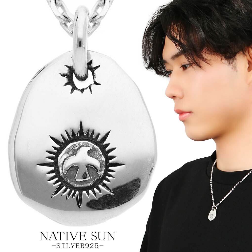 ネイティブ シルバー ドッグタグ ネックレス ペンダント