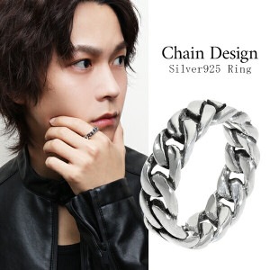 チェーンデザイン シルバーリング 19号 指輪 シルバー925 SV925 銀 シルバーリング シルバーアクセサリー メンズ 男性 彼氏 メンズリング 喜平 きへい チェーン チェーンリング 縄 編み