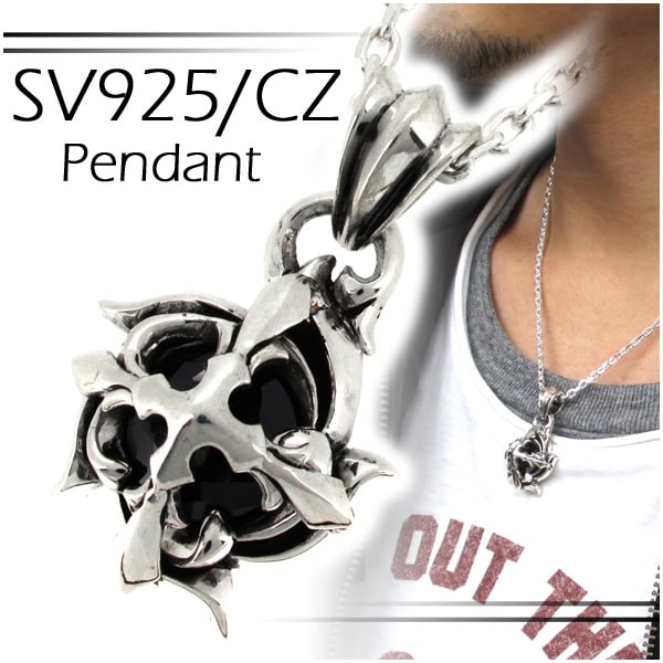 ハリケーンクロス シルバー ペンダントトップ チェーンなし ヘッド