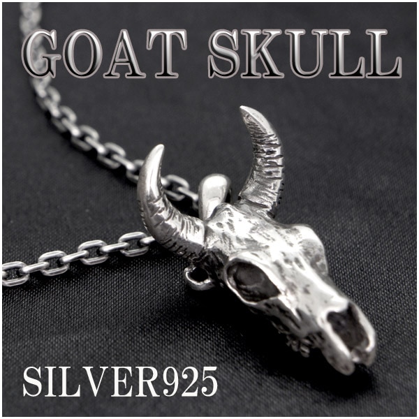 1997 hide サイコベアーペンダント　ネックレス（925 SILVER） 1997 hide サイコベアーペンダント ネックレス（925 SILVER）