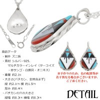 インディアンジュエリー ズニ族 マルチカラーインレイ ドロップ
