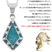 インディアンジュエリー ナバホ族 チップインレイ ターコイズ シールド