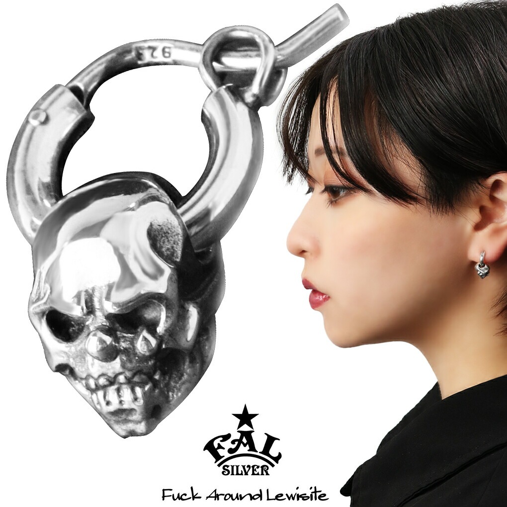 F.A.L ドロップ アウト ピアス スカル 1P 片耳用 シルバー925 シルバー