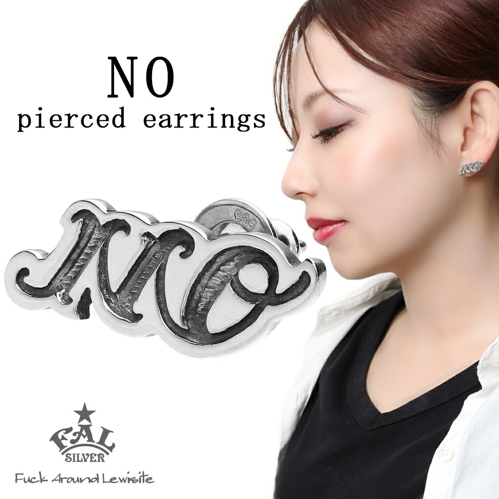 F.A.L NO ピアス シルバー925 1P 片耳用 シルバー 文字 英語 サイン