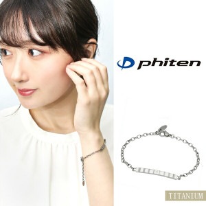 fe-fe phiten ファイテン ジャギープレート ダイヤモンド レディース 女性 チタン ブレスレット スポーツ マラソン 健康 金属アレルギー アクセサリー レディースアクセ シンプル ブラン