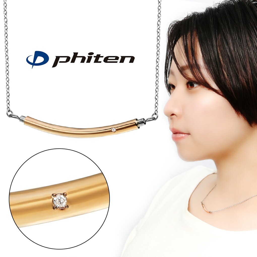 楽天市場】fe-fe phiten ファイテン リング ダイヤモンド