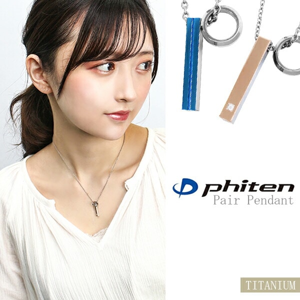 phiten K18 ネックレス ファイテン ゴールド チェーン 【公式通販】 phiten K18 ネックレス ファイテン ゴールド チェーン 【公式通販】