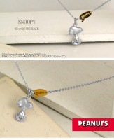 【おまけ付】 当店限定BOX付 ハッピー シルバーネックレス スヌーピー アクセサリー