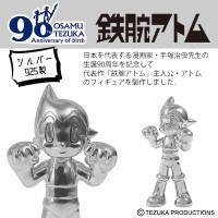 お値下げ中‼️／超レア‼️鉄腕アトム宝飾ペンダント お値下げ中‼️／超レア‼️鉄腕アトム宝飾ペンダント - メルカリ