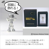 お値下げ中‼️／超レア‼️鉄腕アトム宝飾ペンダント お値下げ中‼️／超レア‼️鉄腕アトム宝飾ペンダント - メルカリ
