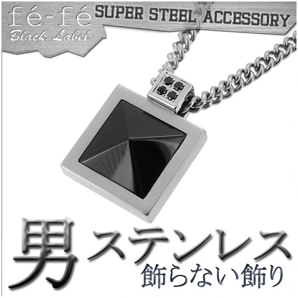 Black Label ブラックダイヤモンド スクエア サージカルステンレス