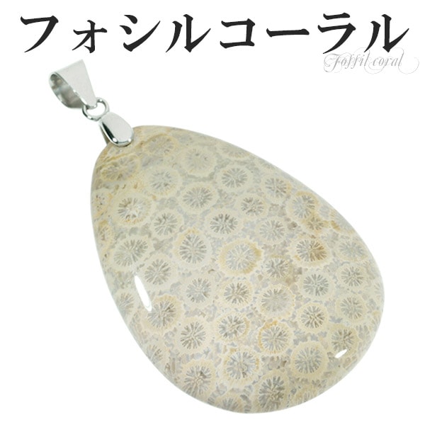 ペンダント　コサージュ　珊瑚　パール yo-sn-0317_1.jpg